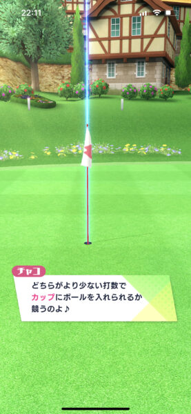 白猫GOLF　カップ