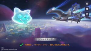 不機嫌なラクーンさんはリセマラ不要?引き換えコードは使用できる?最強キャラはいる?序盤攻略を紹介してます。