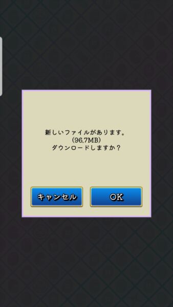 忍たま乱太郎 ムゲンのツボ大暴走の段(忍ツボ)　追加ダウンロード