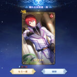 リゼロインフィニティ(リゼフィニ)のリセマラは可能?ガチャ当たり最強キャラをランキングでお届け!