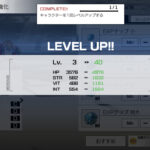 SAOVSの効率良くレベル上げを行う方法とは？強化育成要素のついても解説！