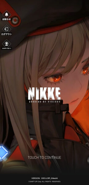勝利の女神NIKKEのタイトル画面
