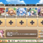 モンスター娘TDに最強キャラはいる？パーティー編成のコツを紹介します！