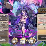 モンスター娘TDのレベル上げはどうやるの？強化方法は何がある？効率的な育成方法を紹介します！