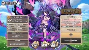 モンスター娘TDのレベル上げはどうやるの？強化方法は何がある？効率的な育成方法を紹介します！