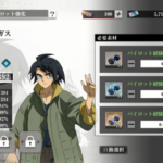 鉄オルGのレベルの上げ方や効率の良いレベル上げの方法、強化・育成コンテンツを紹介・解説！