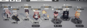 ニューラルクラウドの最強パーティーは存在する?その編成のコツと無課金のおすすめキャラについて