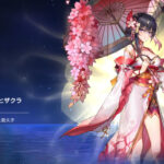 カバラの伝説(カバデン)のリセマラのやり方とは?シリアルコードの使い方や最強キャラをランキング形式でお届け!