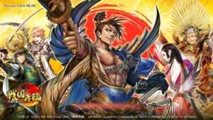 戦国再臨 大戦の覇者となれはリセマラ可能?使用できる交換コードはある?最強キャラを紹介します!