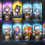 ニューラルクラウドのリセマラは可能?ガチャ当たりおすすめ最強キャラをランキング形式でお届け!