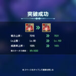 カバラの伝説(カバデン)の効率的なレベル上げ方法とは?強化・育成要素についても解説!