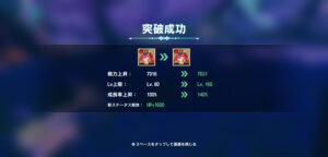 カバラの伝説(カバデン)の効率的なレベル上げ方法とは？強化・育成要素についても解説！