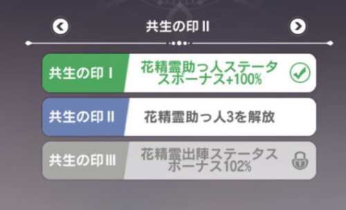 カバラの伝説の聖印の効果