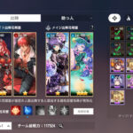 カバラの伝説(カバデン)の花精霊の最強パーティーは存在する?その編成のコツやおすすめのジョブをランキング形式でお届け!