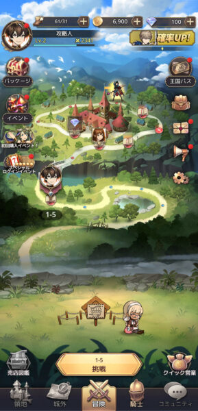 魔石騎士団 PuzzleWarの冒険画面