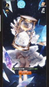 アストラル・ミラージュ 幻城の姫君はリセマラ可能?最強キャラはいる?リセマラ当たりキャラを紹介します!