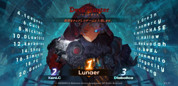 Devil Hunter Idleのタイトル画面