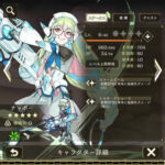 ワールドツーワールド(WorldⅡWorld)のリセマラは不要!最強キャラなど攻略情報をお届け!