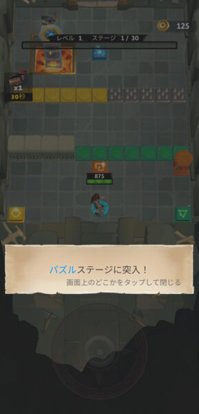 トゥームレイダー リローデッドのパズルステージ