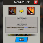 ソウルリベンジャーズの効率良くレベル上げを行う方法とは?キャラの強化育成についても解説!