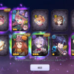 エロイカのリセマラは可能?ギフトコードはある?最強キャラをランキング形式でお届け!