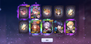 エロイカのリセマラは可能?ギフトコードはある?最強キャラをランキング形式でお届け!