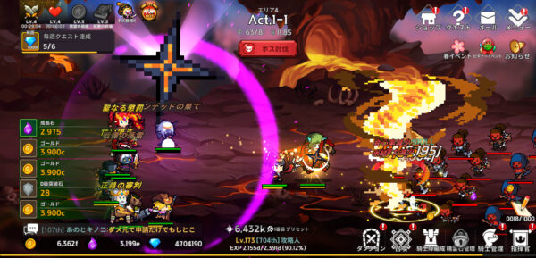 ランブル騎士団のゲーム画面