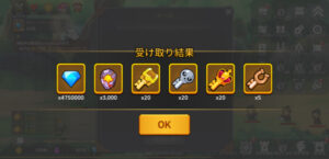 ランブル騎士団のリセマラは不要!クーポンコードは無し?SSS級の最強キャラランキング!