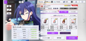Engage Kill(エンゲージ・キル)の効率的にレベル上げを行う方法とは?強化育成について解説!