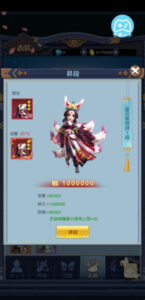 よろず社の神ならいのレベル上げを効率良く行う方法とは?強化育成や序盤攻略について解説!