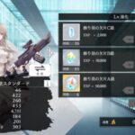 トワツガイにレベル上げの優先順位はある?強化方法は何がある?効率的な育成方法を紹介します!