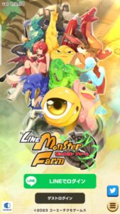 LINE モンスターファームはリセマラ必要？重要なのはアシストカード？最強キャラを紹介します！