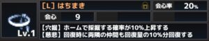東方ダンジョンバトル　はちまき