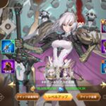 デミアンサガのプレイヤーレベルの上げ方は？キャラクターの強化方法は何がある？毎日できる育成方法を紹介します！