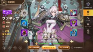 デミアンサガのプレイヤーレベルの上げ方は？キャラクターの強化方法は何がある？毎日できる育成方法を紹介します！