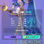 Dislyte 神世代ネオンシティ(シンネオ)の効率良く神覚者(キャラ)のレベル上げを行う方法とは?強化育成など攻略情報をお届け!