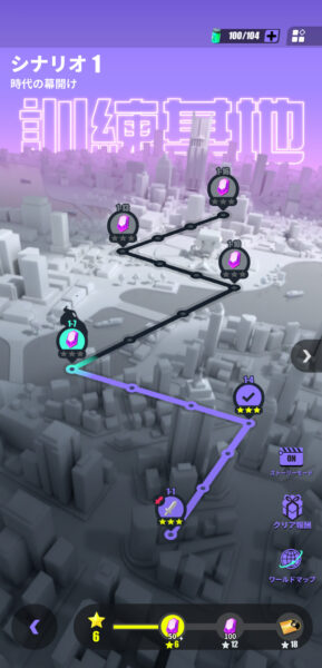 Dislyte 神世代ネオンシティのステージ1