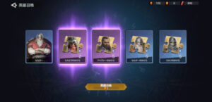 ヴァイキングライズのリセマラは不要?引き換えコードの有無や最強キャラをランキング形式でお届け!