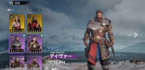 ヴァイキングライズの効率的にレベル上げを行う方法とは?キャラ(英雄)の強化育成についても解説!