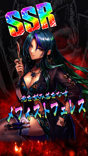 ダチメン伝説G　最強キャラ　メフィストフェレス