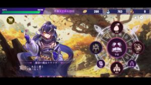 ラストワルプルギスの基本情報とリセマラ不要について解説!最強キャラを紹介していきます。