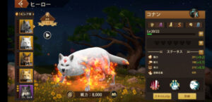 ウルフゲーム ザワイルドキングダムのリセマラは可能?最強キャラをランキング形式でお届け!