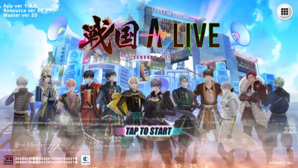 戦国 A LIVEの基本情報とリセマラ必要かを解説！最強キャラを紹介します！