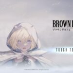 ブラウンダスト2(ブラダス2)はリセマラ必要?引き直しガチャの狙い方は?最強キャラを紹介します!