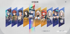 アルケランドのリセマラは可能?シリアルコードの有無や最強キャラをランキング形式で紹介!