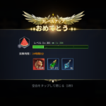 ロストエデン神力覚醒の効率良くレベル上げを行う方法とは?強化育成についても解説!