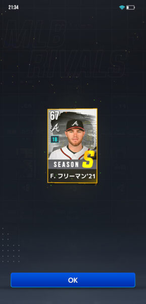 MLB 9イニングスのフリーマン