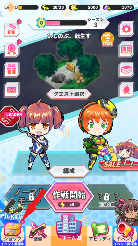 対魔忍GOGO　引くべきガチャは？