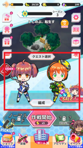 対魔忍GOGO　最初のキャラは2体固定