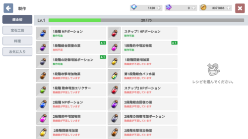 デビルブック運命の本　制作について